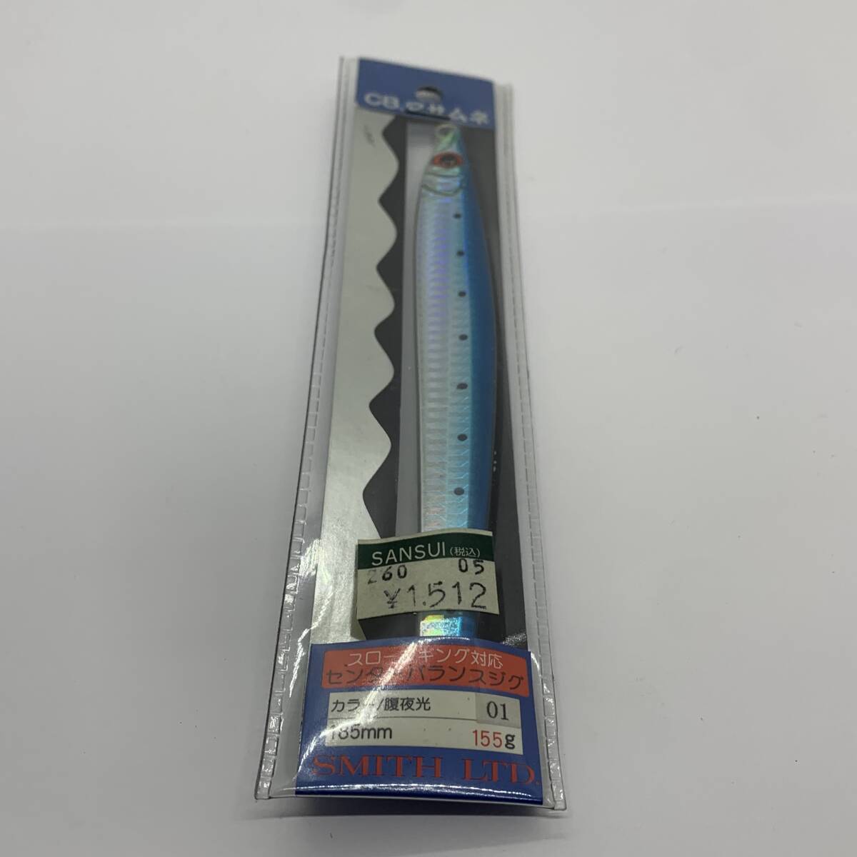 N-11250 スミス SMITH CBマサムネ 155g