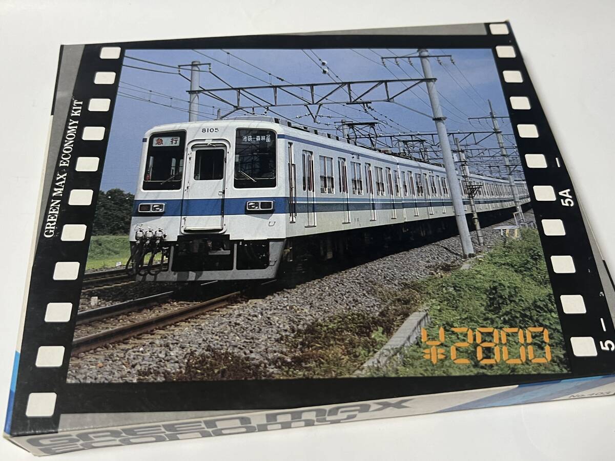 グリーンマックス【エコノミーキット403・東武・8000系 グリーンマックス【エコノミーキット403・東武・8000系