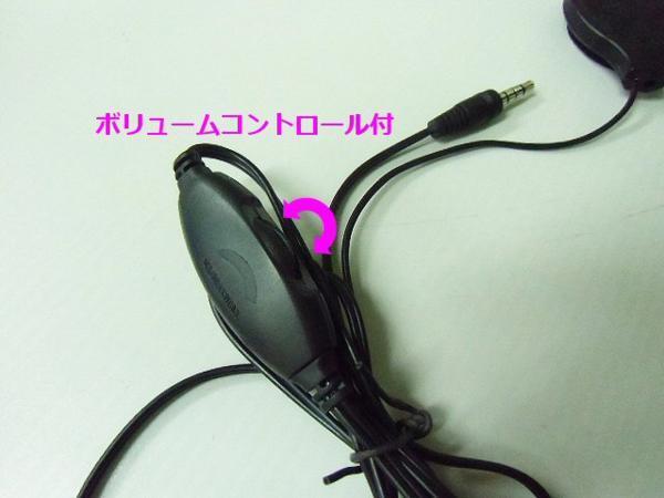マイク スピーカー ヘッドホン バイク フルフェイス　送料無料　1