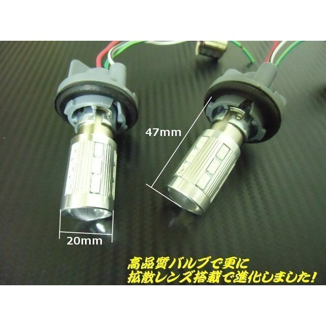 改良型 無(wú)極性 S25 ピン角度 150° ダブル球付 青?黃 ツインカラー LED ウィンカーポジションキット ウィポジ メール便送料無(wú)料/5