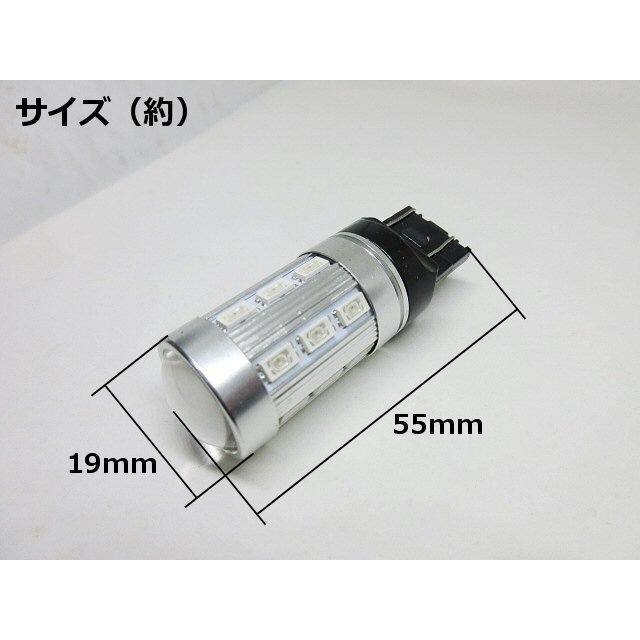 T20 ツインカラー LED バルブ のみ 1球 白 黃 アンバー 交換用 ウィンカー ポジション ウィポジ 予備 球切れ 修理 メール便送料無(wú)料/5