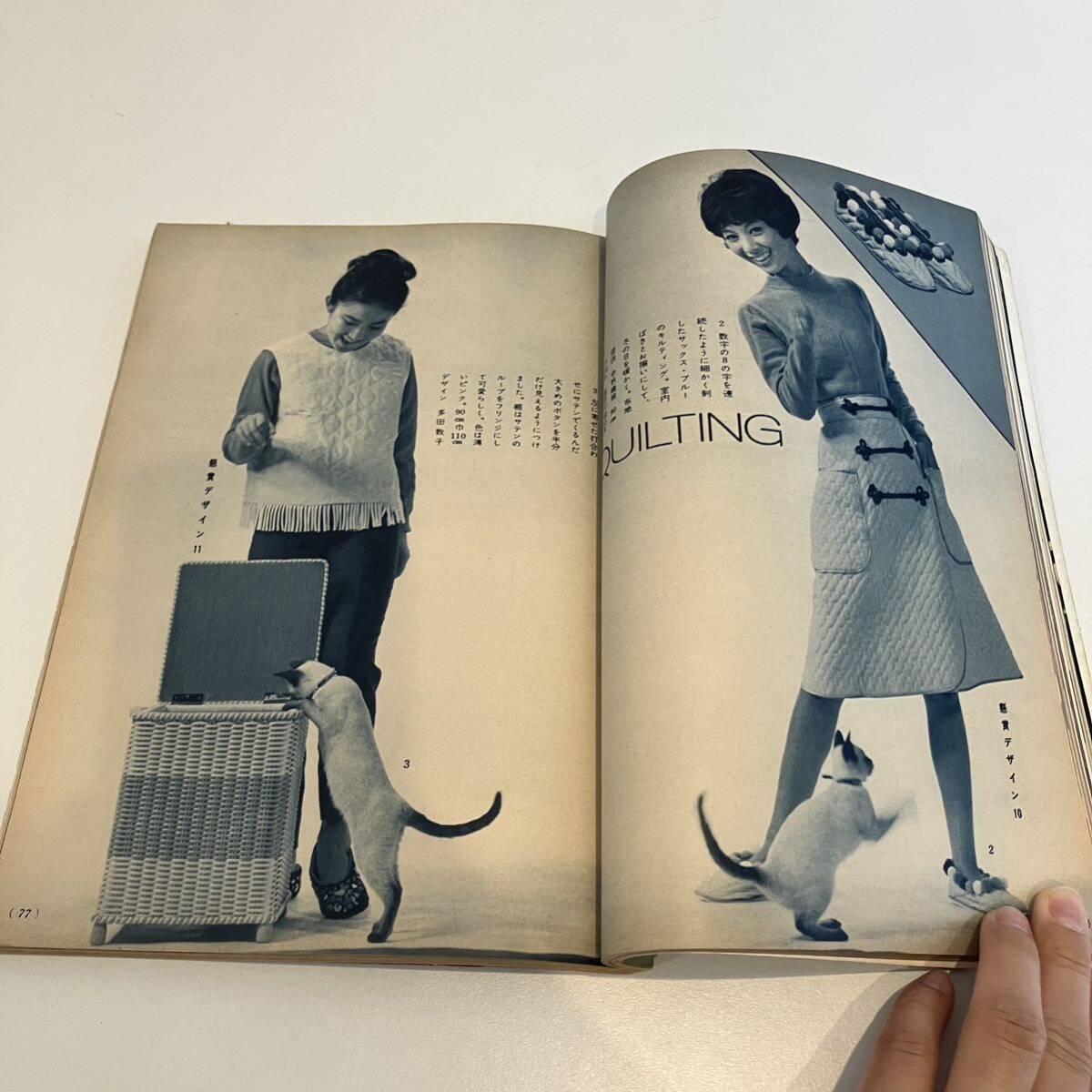 240819昭和レトロ女性雑誌「若い女性」1962年昭和37年12月号 240819昭和レトロ女性雑誌「若い女性」1962年昭和37年12月号