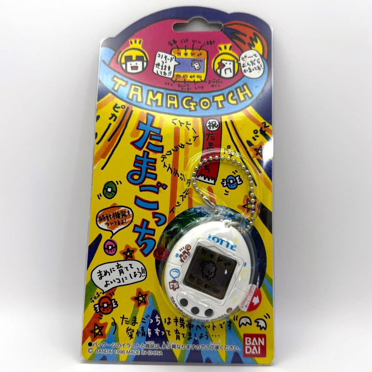Yahoo!オークション - 希少 非売品 たまごっち BANDAI バンダイ Yahoo!オークション - 希少 非売品 たまごっち BANDAI バンダイ