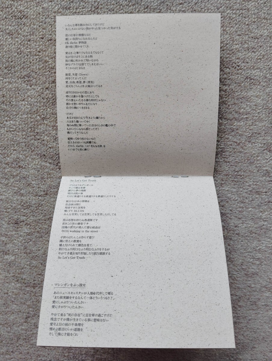 Mr.Children 「深海」 アルバムCD_画像7