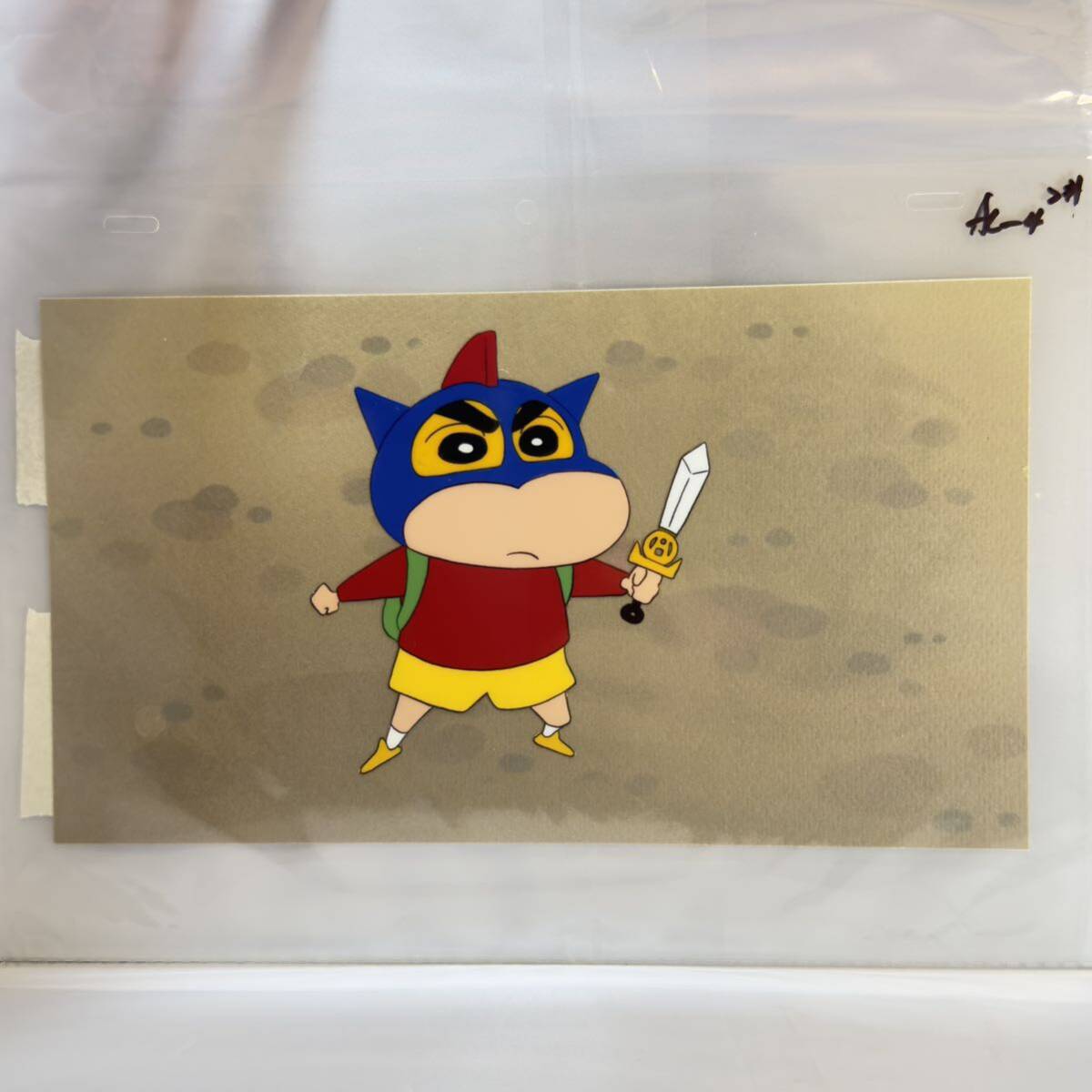 セル画 クレヨンしんちゃん 野原しんのすけ アクション仮面