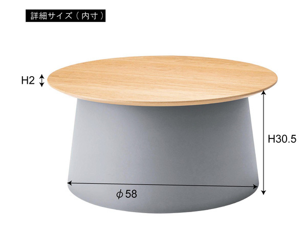  восток . раунд стол L серый φ69×H32.5 PT-991GY круглый боковой центральный Night салон простой необычность материалы производитель прямая поставка бесплатная доставка 