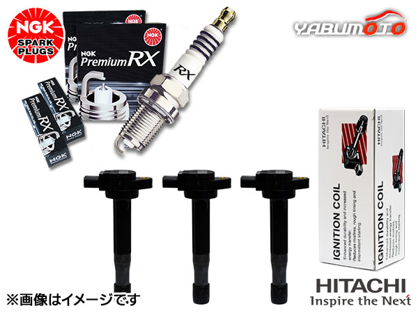 N-BOX N-BOX+ JF1 JF2 NGK プレミアム RXプラグ 97671 LKR7ARX-PS 3本 日立 イグニッションコイル 3本セット H23.12~H25.11 送料無料