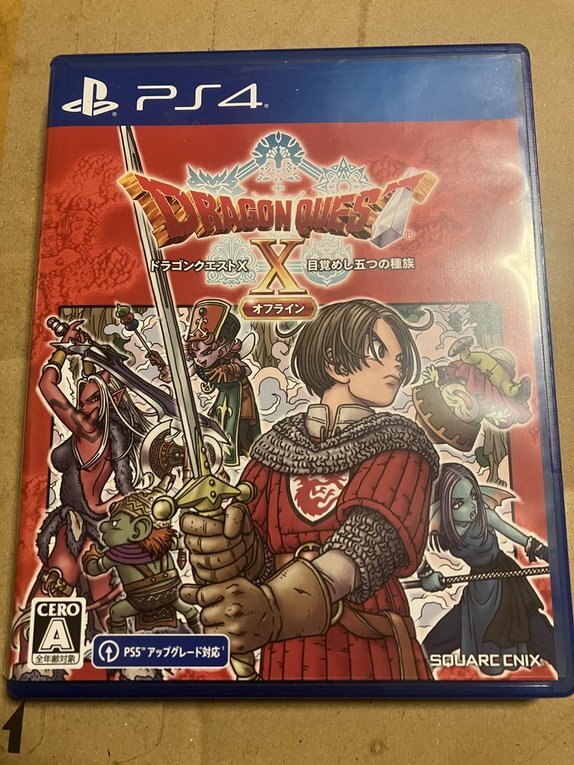ドラゴンクエストX 10 オフライン 目覚めし五つの種族 非売品B2ポスター ドラクエ10 目覚めし五つの種族 スマホ 目覚めし五つの種族