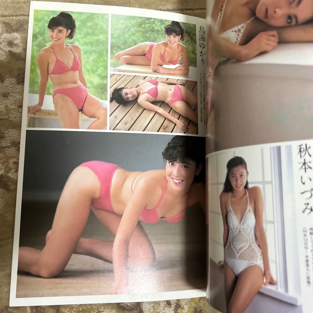 Yahoo!オークション - 写真集『スーパー水着美人』1986年 Yahoo!オークション - 写真集『スーパー水着美人』1986年