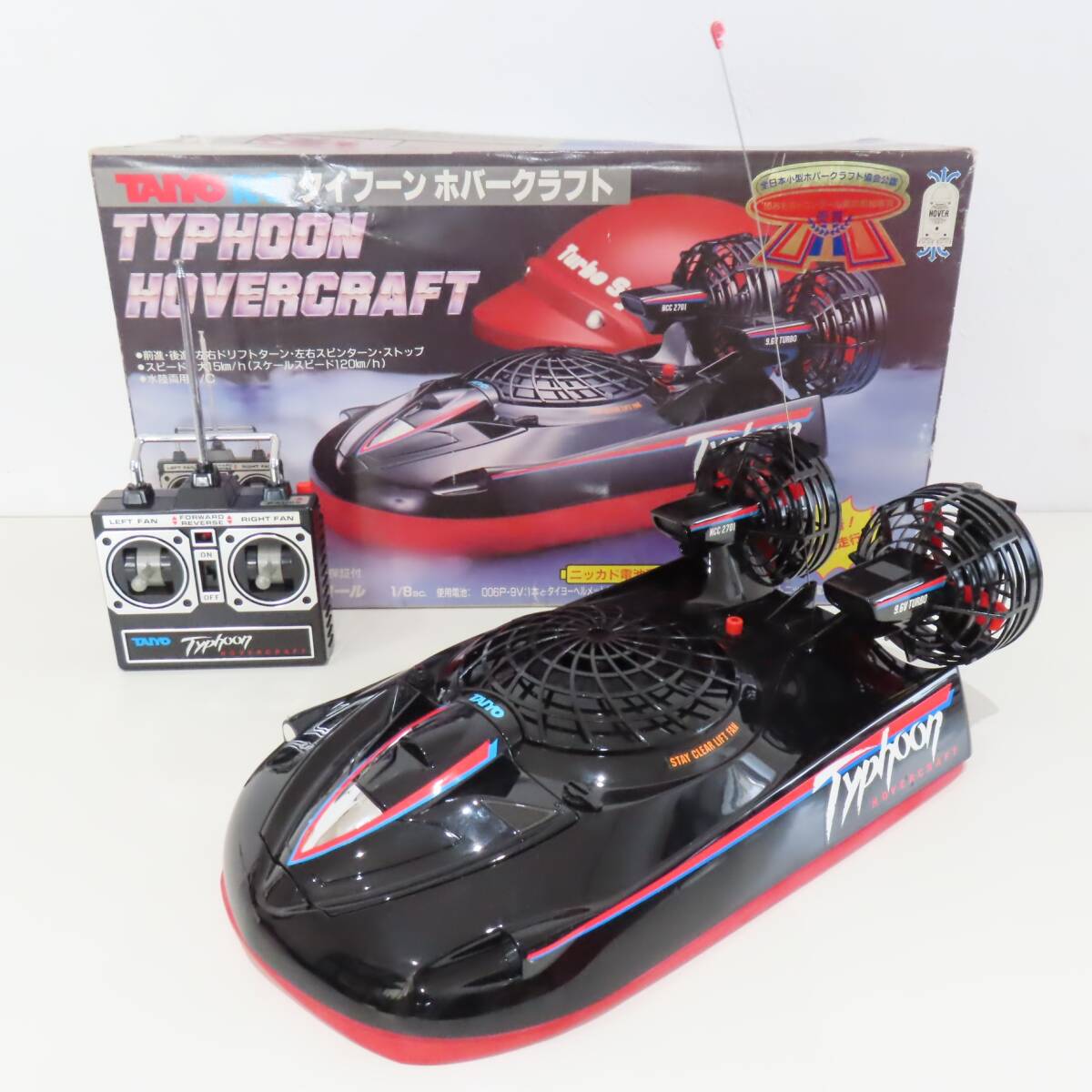 M09 TAIYO タイヨー タイフーン ホバークラフト 1/8 ラジコン M09 TAIYO タイヨー タイフーン ホバークラフト 1/8 ラジコン