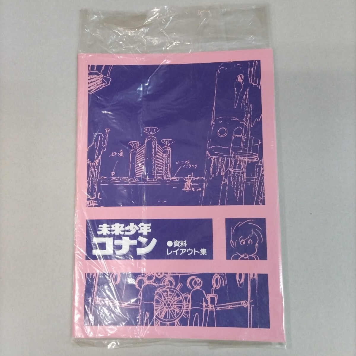 アニメグッズ 台本 サクラ大戦 エコール・ド・巴里 第一話 アニメグッズ 台本 サクラ大戦 エコール・ド・巴里 第一話