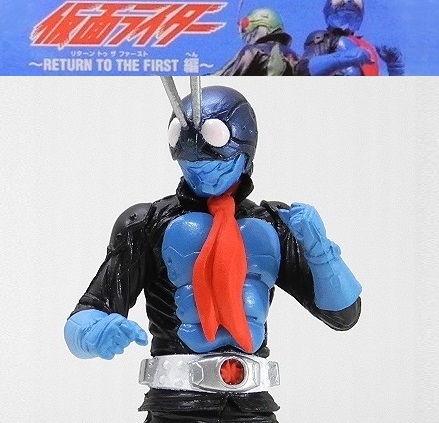  Bandai HG Kamen Rider 33[ Kamen Rider 1 number (Ver.THE FIRST)]~RETURN TO THE FIRST compilation * breaking the seal goods, card less, pedestal color ..