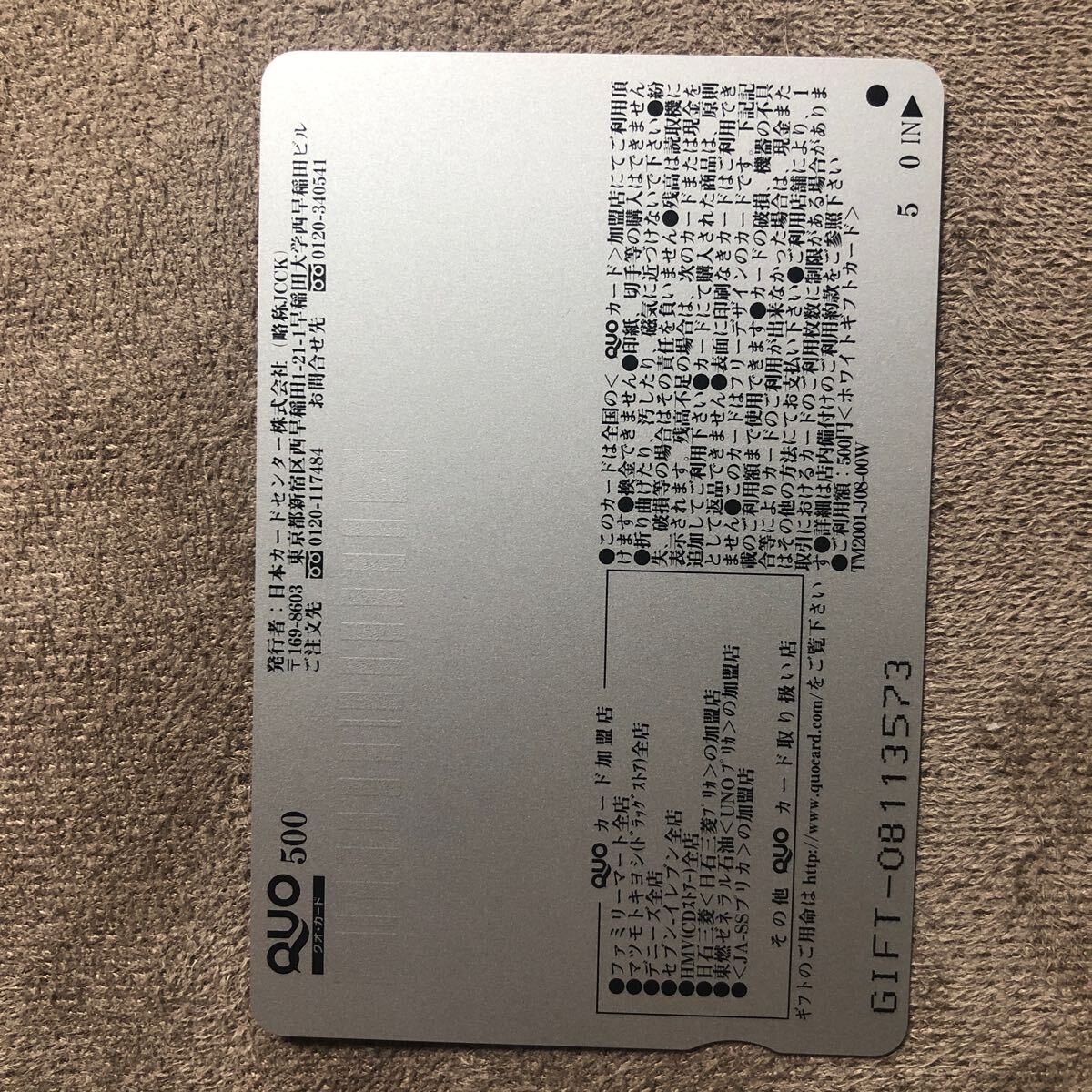 item_image_2