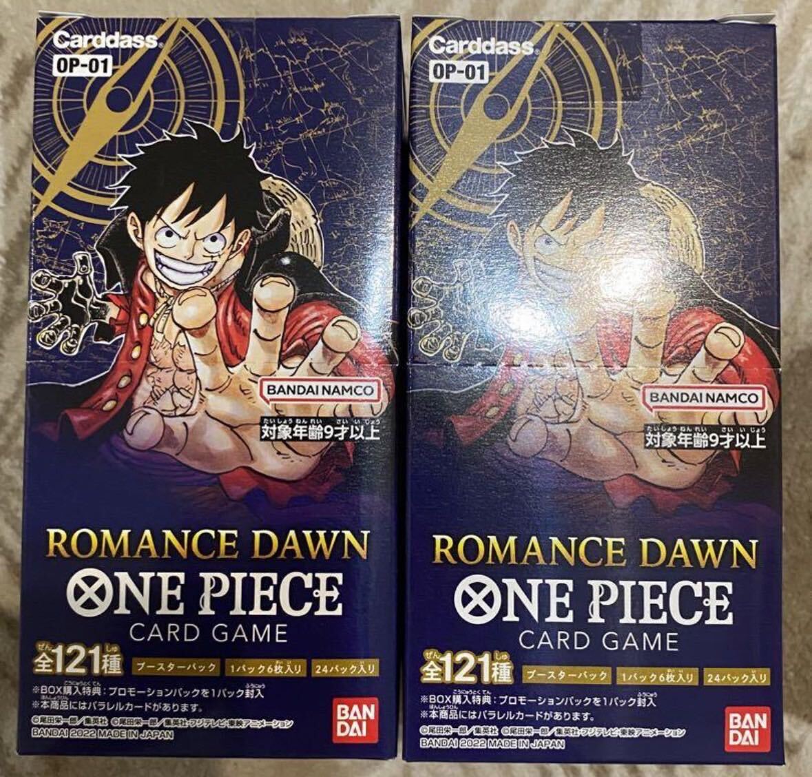ロマンスドーン romance Dawn ワンピースカード 48packs 48パック 2BOXセット 2箱 ONE PIECE パック 未開封