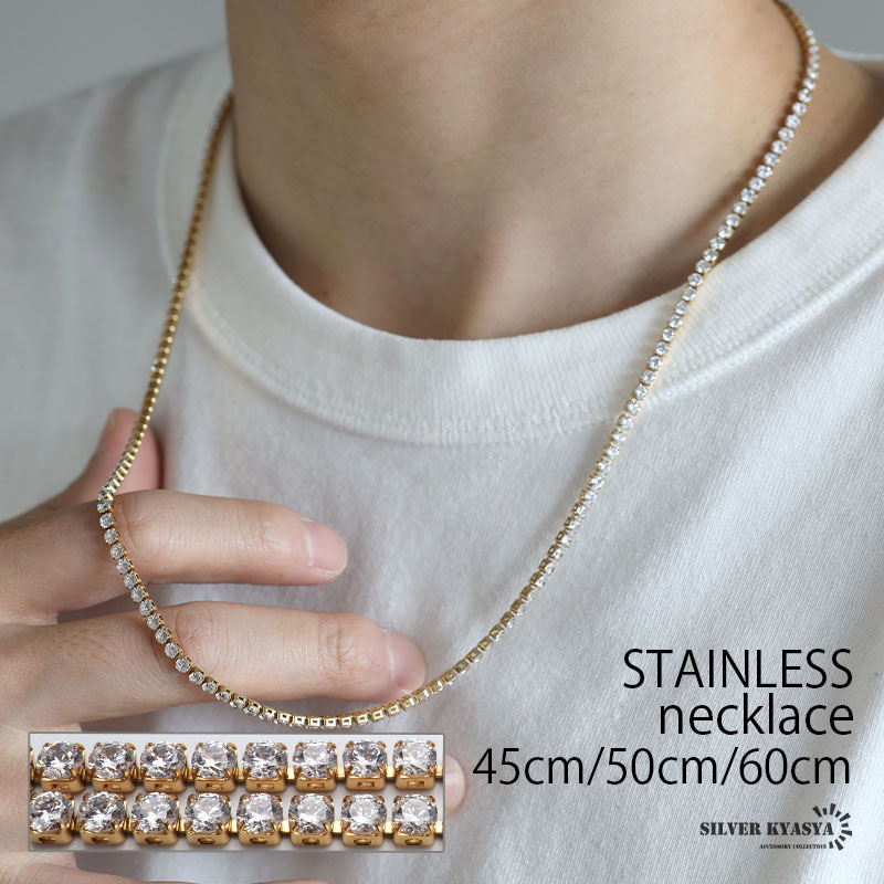 ステンレス テニスチェーンネックレス 幅3mm ゴールド 18KGP ネックレスチェーン 金属アレルギー対応 (60cm)