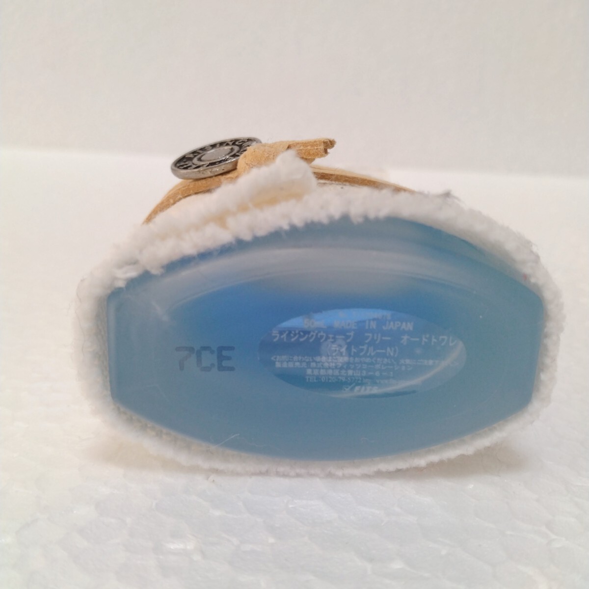 ライジングウェーブ フリー ライトブルー N EDT 50ml RISING WAVE FREE light blue　残9割位 送料無料_画像5