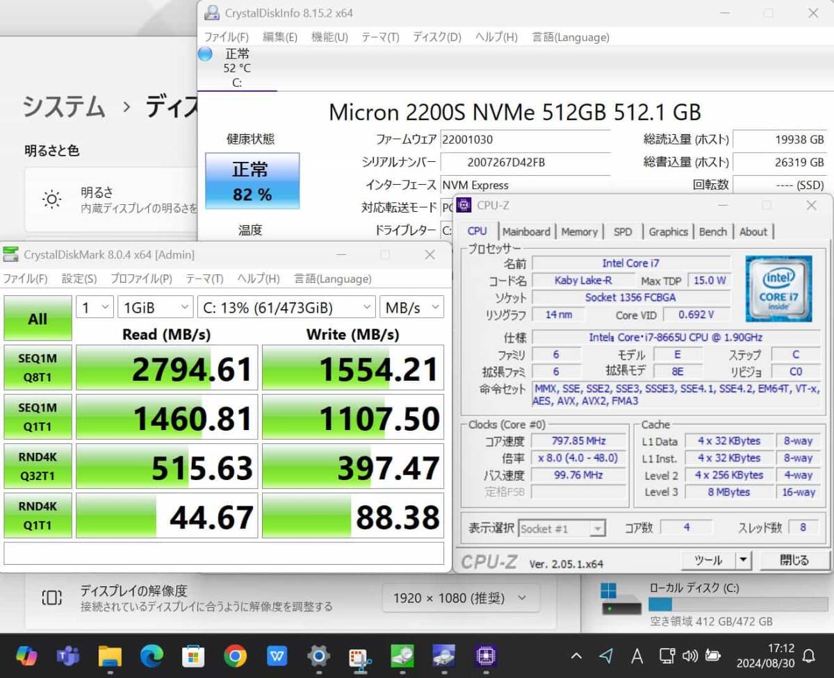 良品 フルHD 13.3型 DELL Latitude 5300 Windows11 八世代 i7 良品 フルHD 13.3型 DELL Latitude 5300 Windows11 八世代 i7