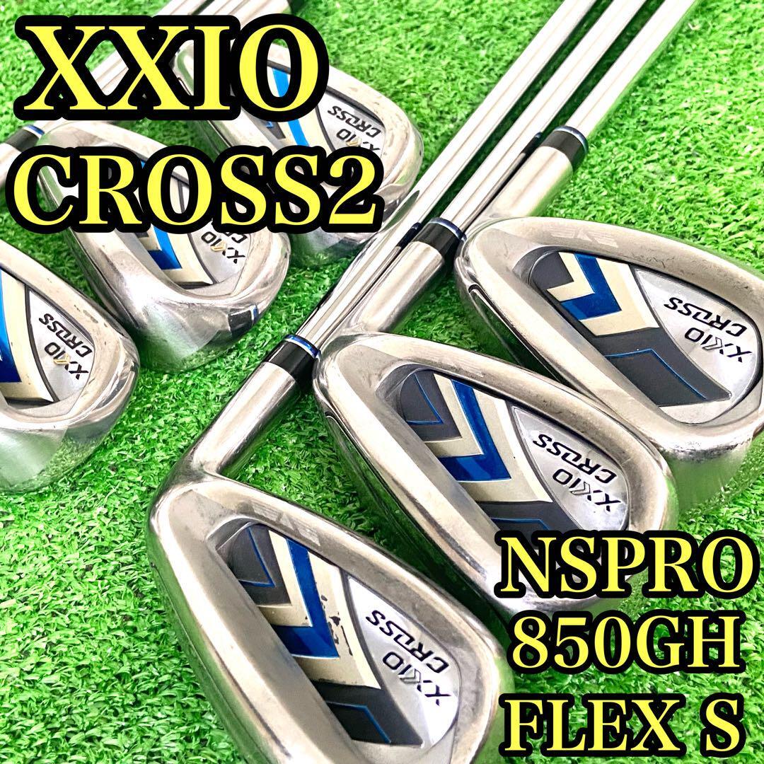 【良品】初心者推奨 ゼクシオクロス2 メンズアイアンセット 7本 S かんたん 良品】初心者推奨 ゼクシオクロス2 メンズアイアンセット 7本 S
