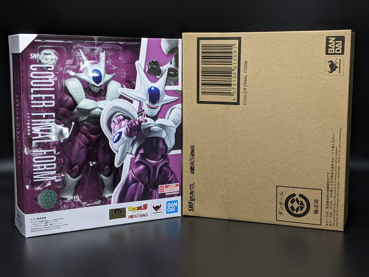 S.H.Figuarts「クウラ最終形態」中古品 ※劇場版ドラゴンボールZ