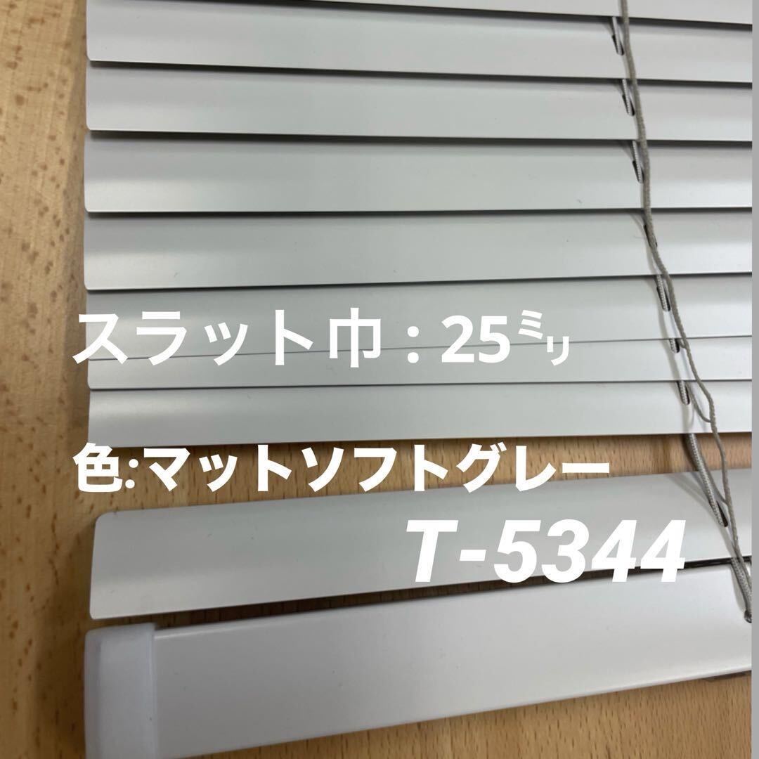 正規品 3台セット 立川ブラインド 未使用品 W560×H1090㍉ シルキー 正規品 3台セット 立川ブラインド 未使用品 W560×H1090㍉ シルキー