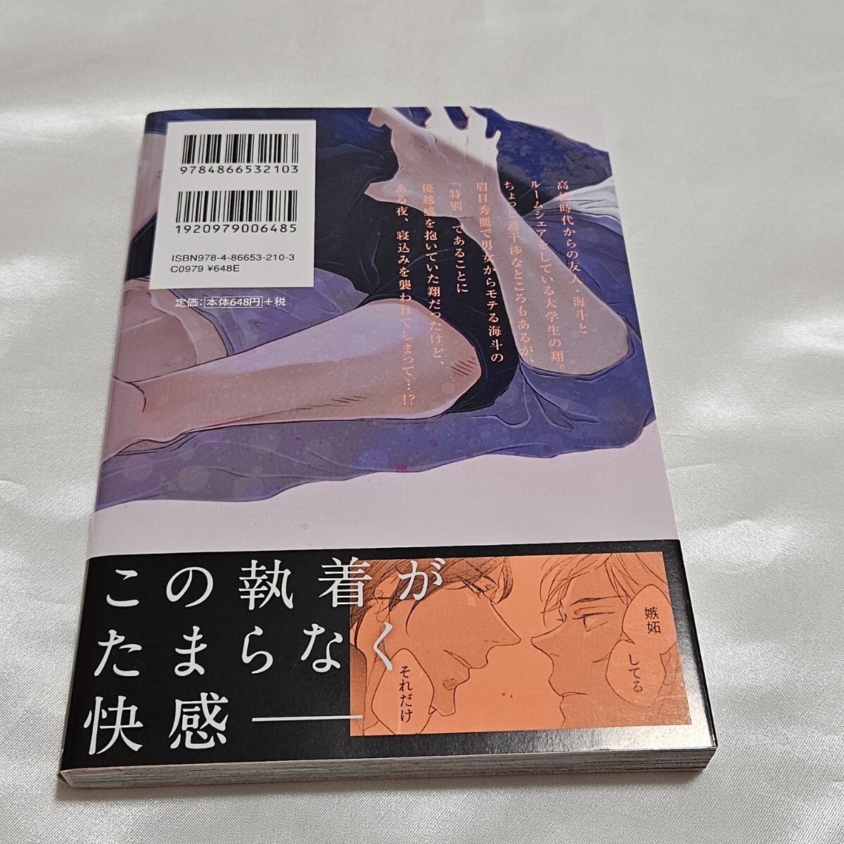 item_image_3