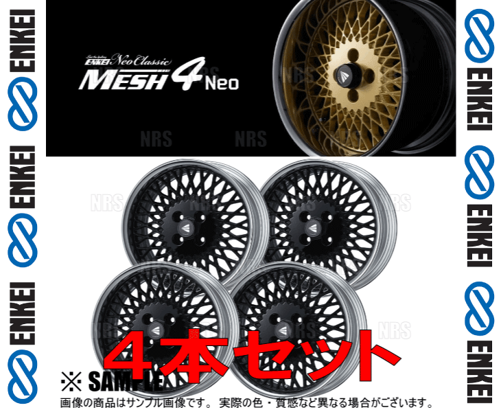 ENKEI エンケイ MESH4 Neo (ローディスク/ブラック) 7.0J x 17インチ +35 PCD100 4穴 4本セット (MESH4NEO-L-D012-B-4S