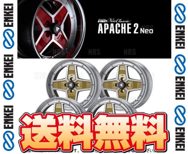 ENKEI エンケイ APACHE2 Neo (ハイディスク/マシニングゴールド) 8.0J x 17インチ +43 PCD100 4穴 4本セット (APA2NEO-H-D021-G-4S