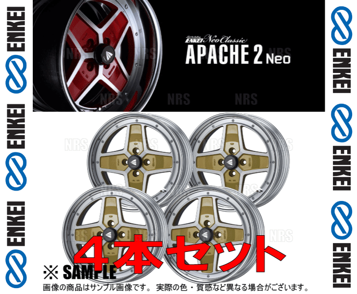 ENKEI エンケイ APACHE2 Neo (ハイディスク/マシニングゴールド) 8.0J x 17インチ +43 PCD100 4穴 4本セット (APA2NEO-H-D021-G-4S
