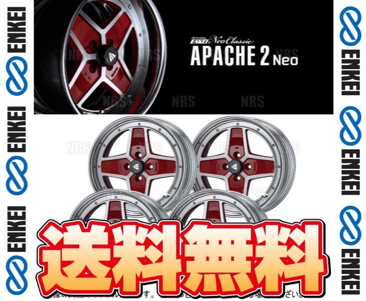 ENKEI エンケイ APACHE2 Neo (ハイディスク/マシニングレッド) 8.5J x 17インチ +28 PCD100 4穴 4本セット (APA2NEO-H-D032-R-4S