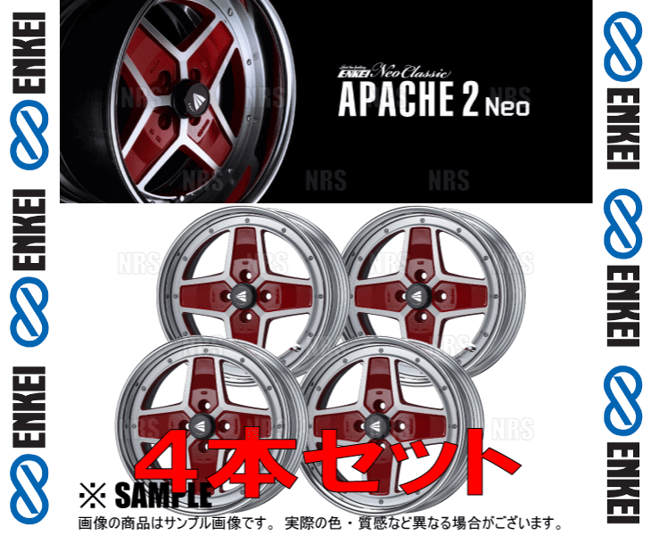 ENKEI エンケイ APACHE2 Neo (ハイディスク/マシニングレッド) 8.5J x 17インチ +28 PCD100 4穴 4本セット (APA2NEO-H-D032-R-4S