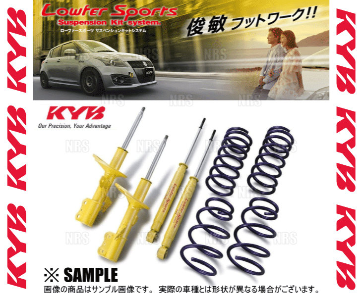 KYB カヤバ ローファースポーツ (サスキット) アクセラスポーツ BM5FS P5-VPS 13/11～ 2WD車 (LKIT-BM5FS_画像3