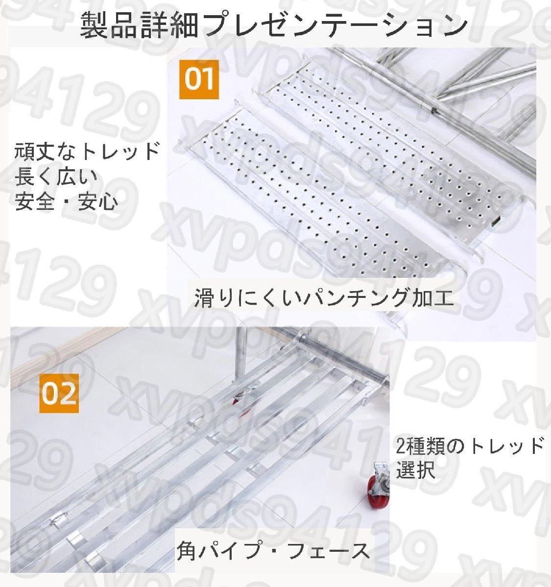 折りたたみ足場 足場台 高所作業台 踏み台 移動式作業台 軽量 折りたたみ足場 足場台 高所作業台 踏み台 移動式作業台 軽量