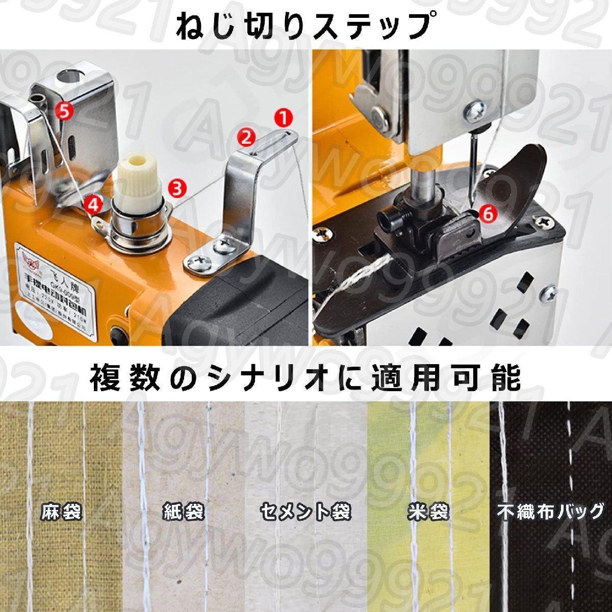 item_image_6
