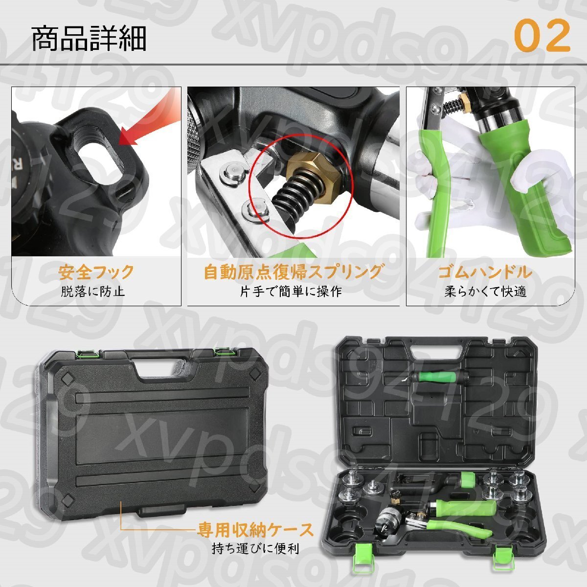 パイプエキスパンダー チューブエキスパンダー 油圧式 手動式 3 パイプエキスパンダー チューブエキスパンダー 油圧式 手動式 3