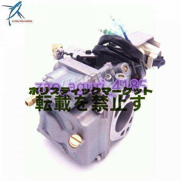 強化タイプ新品30日保証送料無料社外 YAMAHA EXCITER1430 強化タイプ新品30日保証送料無料社外 YAMAHA EXCITER1430