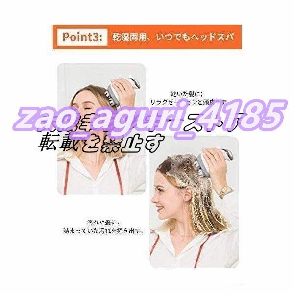 実用★ 頭皮マッサージ器 頭皮ケア 抜け毛 ヘッドスパ 発毛促進(jìn) フェイス SPA ワイヤレス ペット マッサージ F1906
