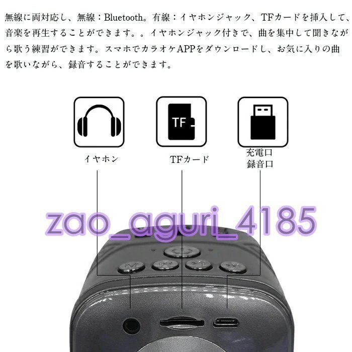 !_ караоке Mike Bluetooth большая вместимость 1800mAh музыка воспроизведение eko - звукозаписывающий талант заряжающийся шум отмена кольцо TF карта широкий . совместимость * цвет /3 выбор цвета /1 пункт 