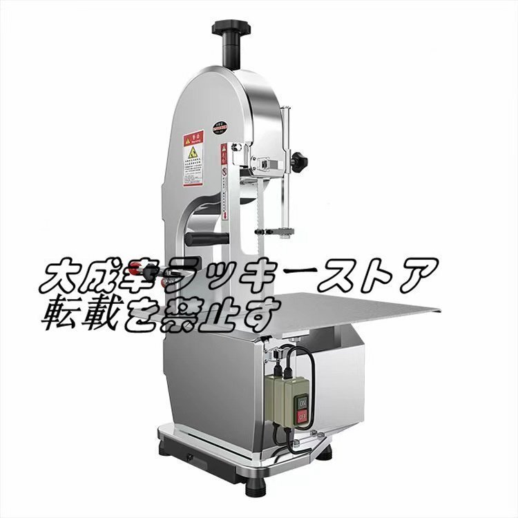 品質保証 電動骨切り機 業務用高効率 肉挽き機 電動骨切り 品質保証 電動骨切り機 業務用高効率 肉挽き機 電動骨切り