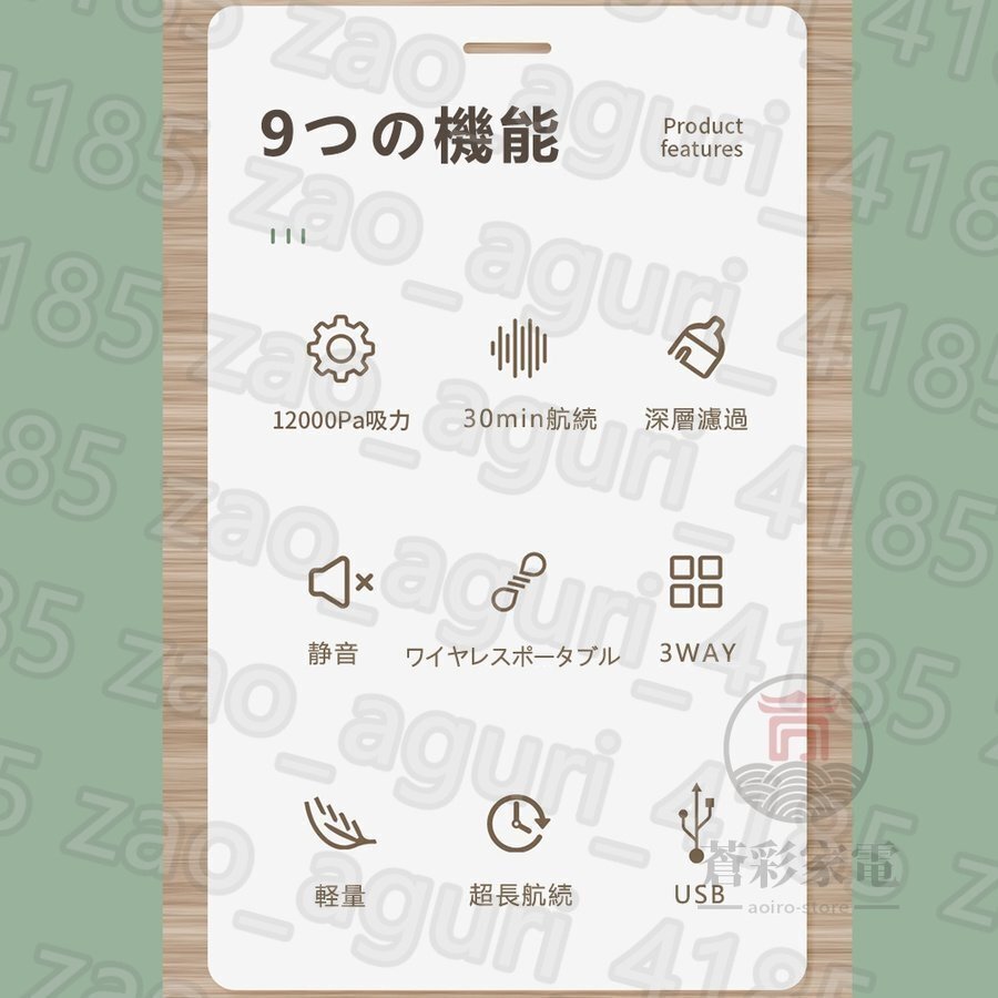 item_image_8