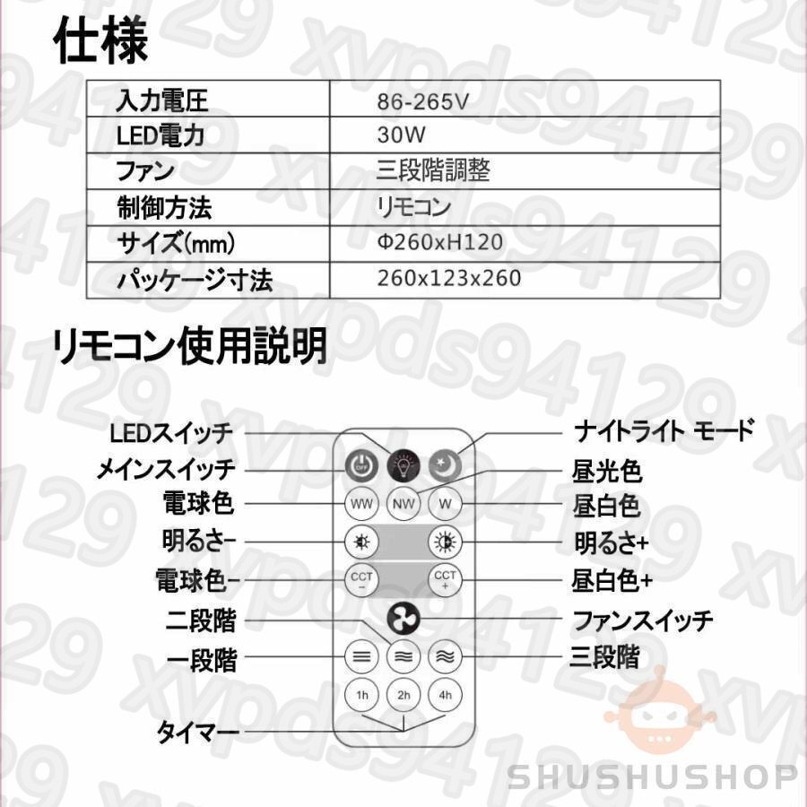 item_image_9