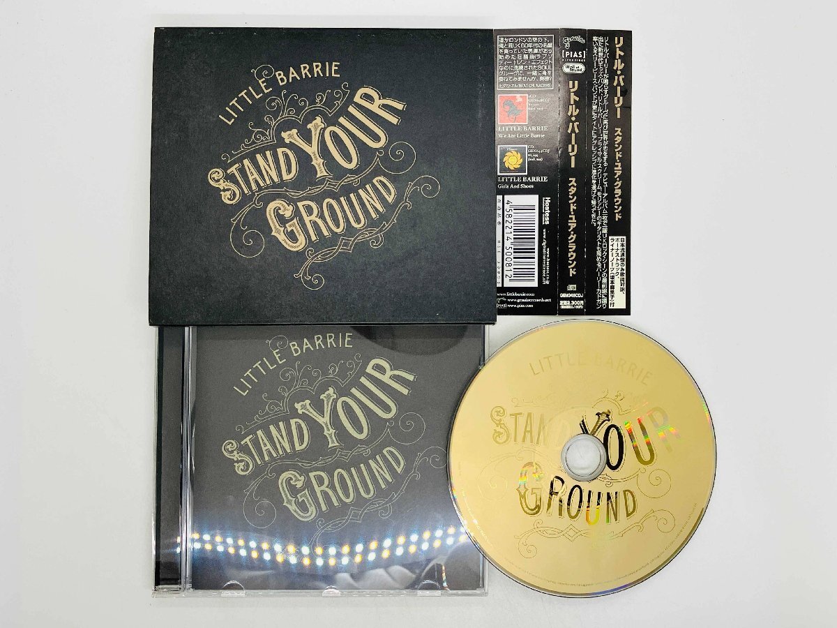  быстрое решение Gold CD Little Barrie / Stand Your Ground / little * балка Lee / подставка *yua* ground / с поясом оби рукав имеется W02