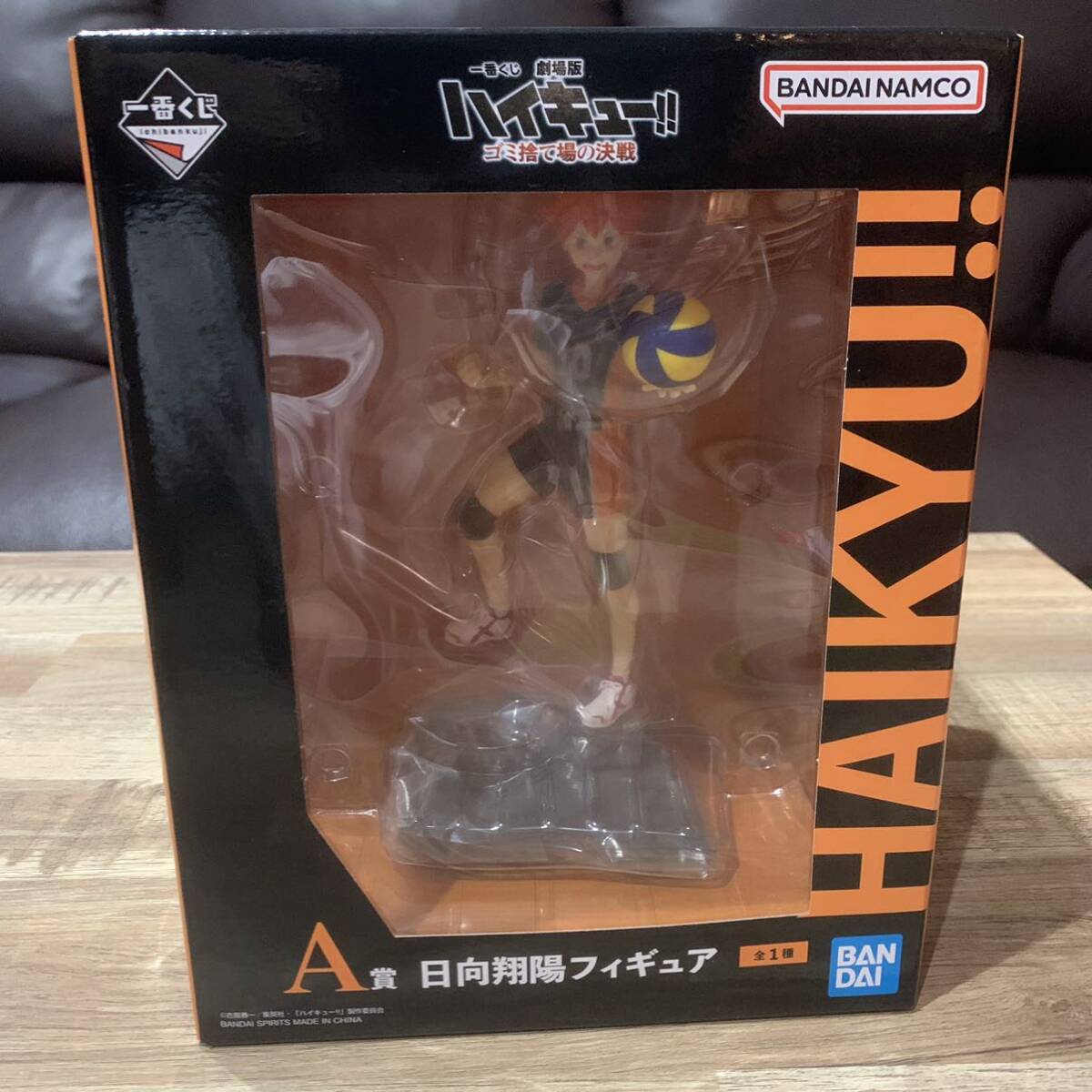 未開封品 A賞 日向翔陽 一番くじ 劇場版ハイキュー!! ゴミ捨て場の決戦 ハイキュー!! フィギュア