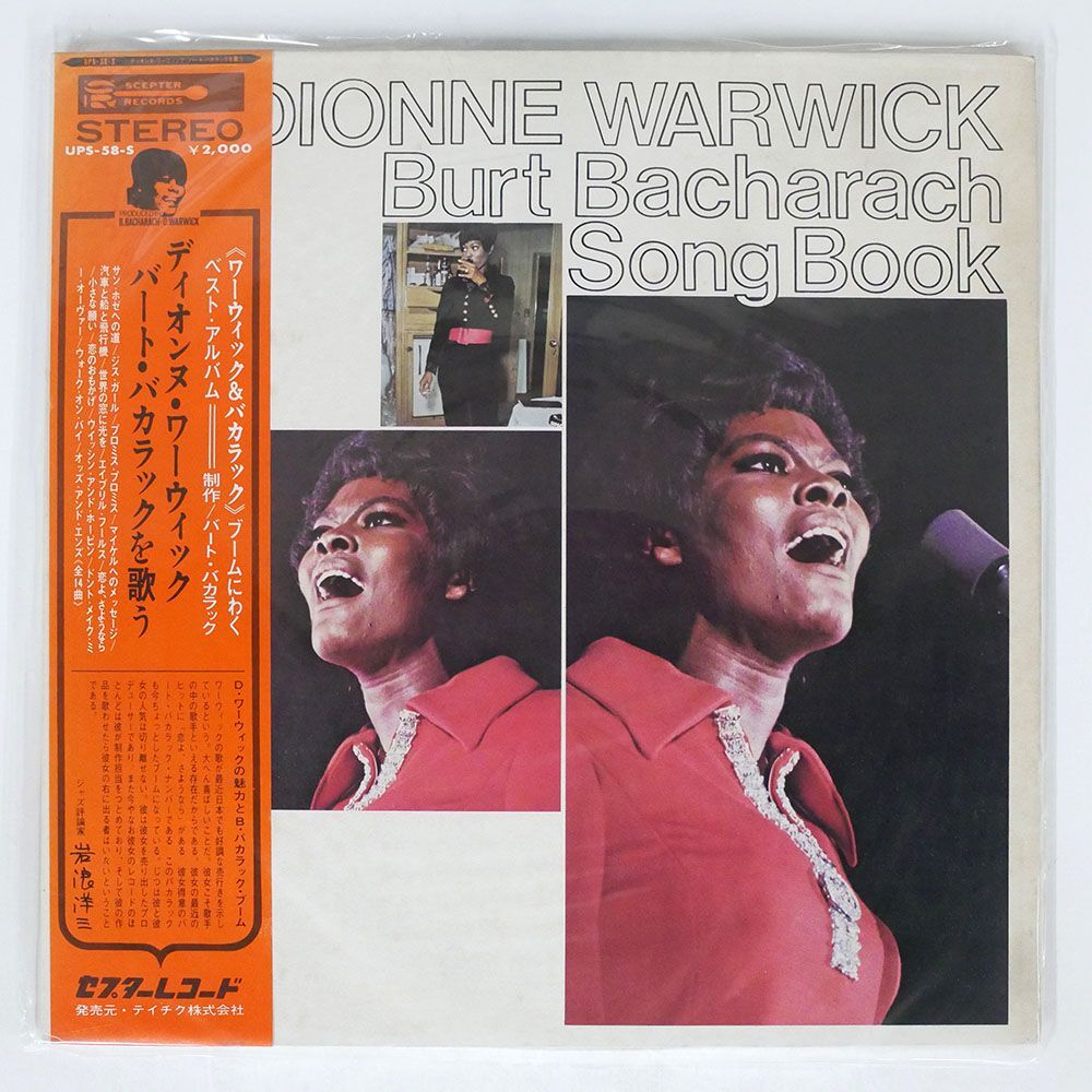 Yahoo!オークション – 帯付き DIONNE WARWICK/BURT BACHARACH SONG BOO…