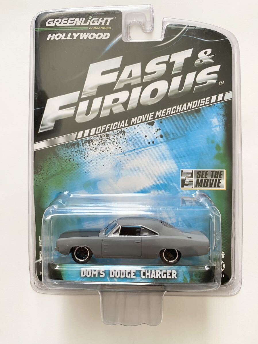 グリーンライト ワイスピ ドムの ダッジ・チャージャー 1:64