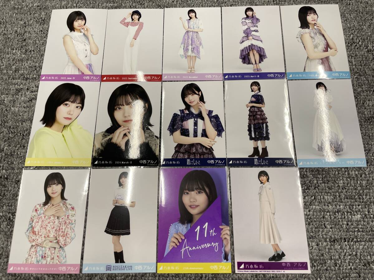 中西アルノ フォトアルバム 生写真まとめ売り 乃木坂46 生写真 フォトアルバム Actually 中西アルノ｜Yahoo