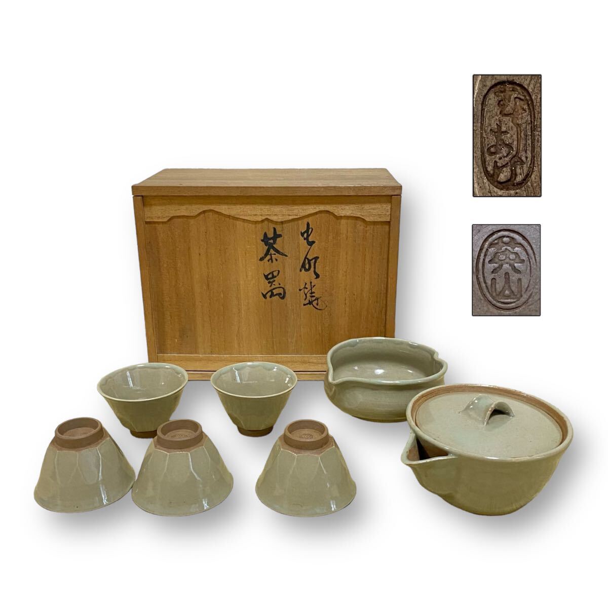 KF1205】 虫明焼 岡本英山 煎茶器 宝瓶 湯冷 煎茶碗 煎茶道具