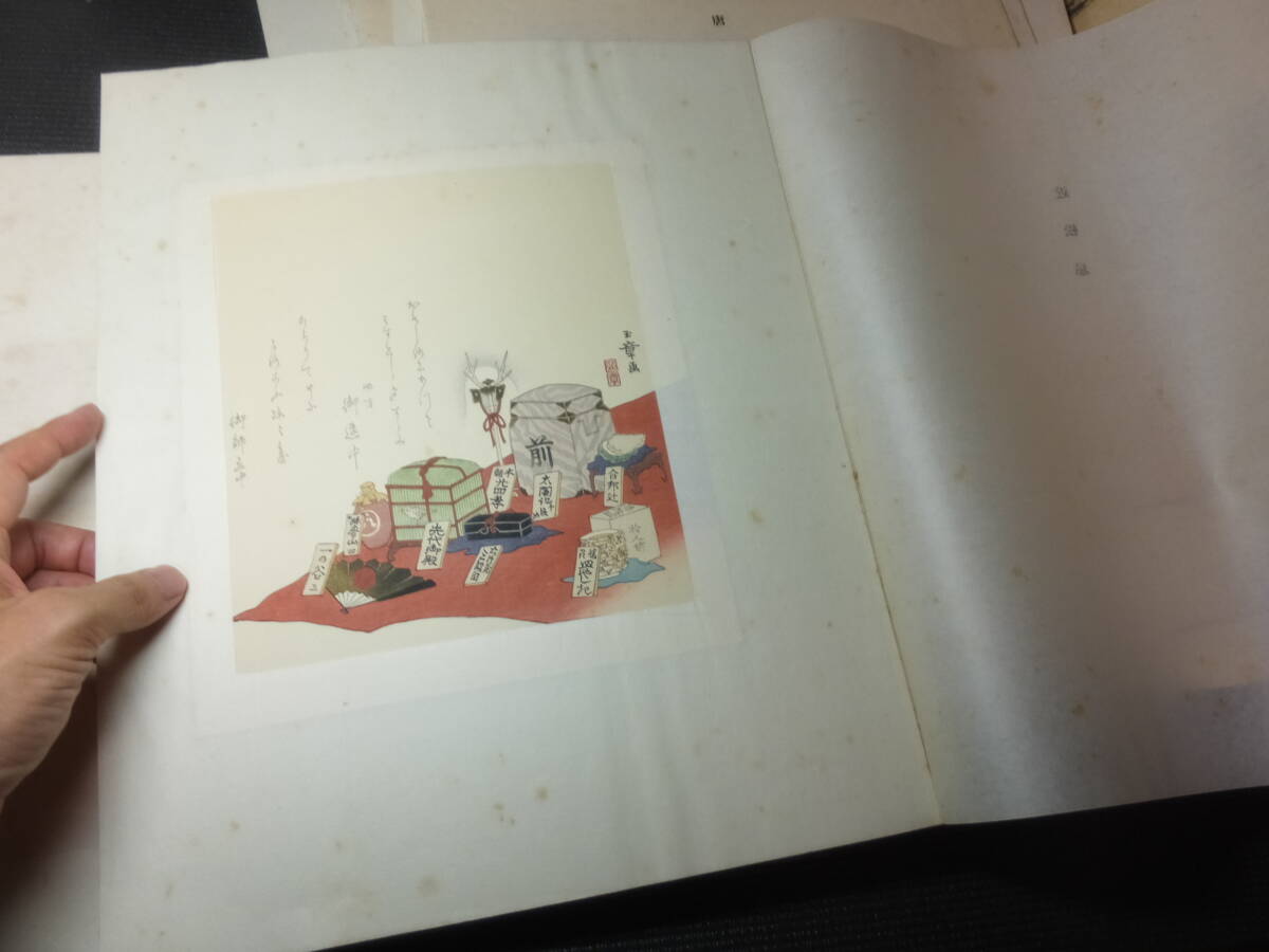 葛飾北斎!安藤広重!魚屋北渓他!手摺木版画他93枚!徳川時代配 葛飾北斎!安藤広重!魚屋北渓他!手摺木版画他93枚!徳川時代配