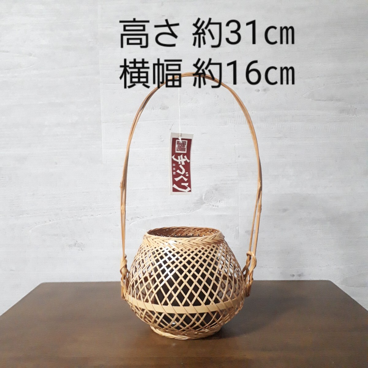 手付き花籠 竹細工 竹編み 花入れ 竹籠 花籠 花器 工芸品 和室 手付き花籠 竹細工 竹編み 花入れ 竹籠 花籠 花器 工芸品 和室