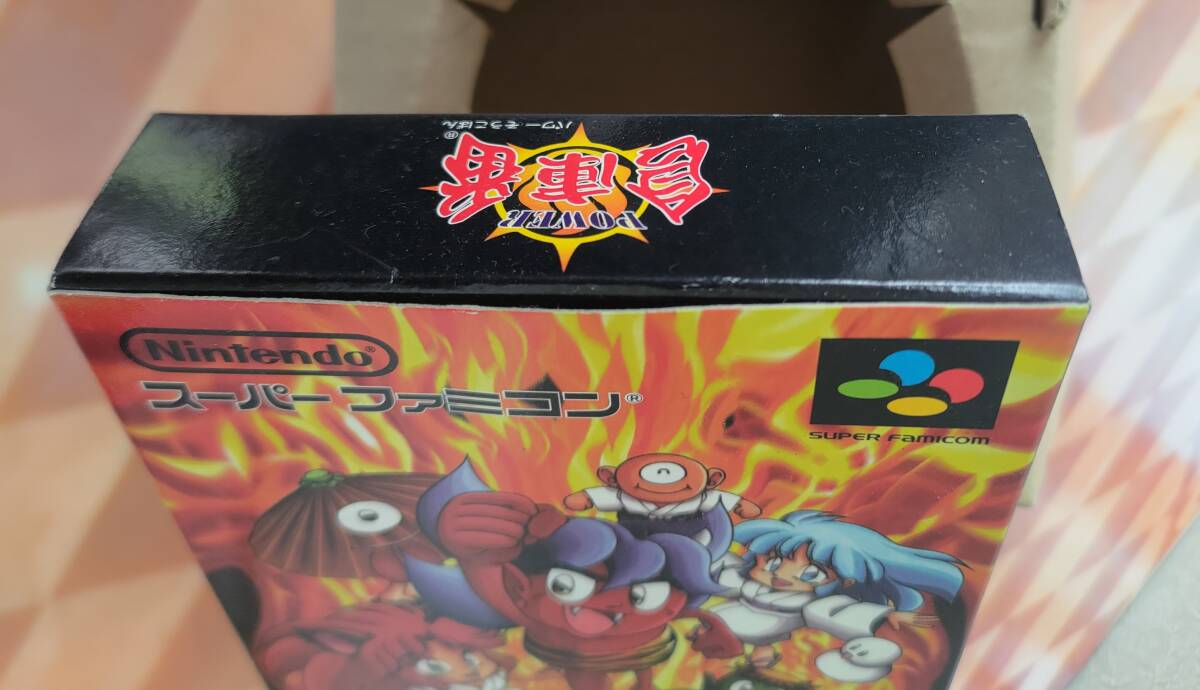 Amazon.co.jp: POWER倉庫番 [SUPER FAMICOM]: ミュージック