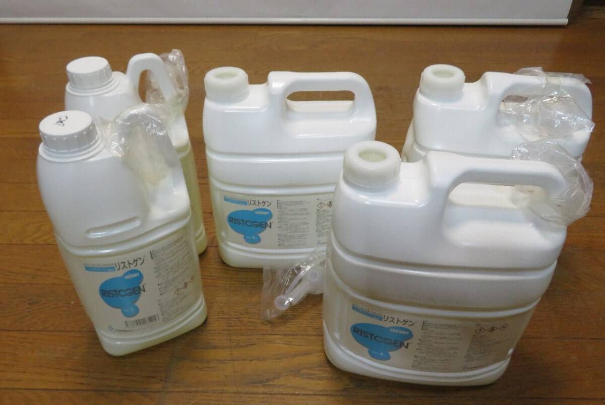 即決・送料込み　歯科医院で使う洗浄剤　リストゲン多数一括！